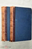 граф А.К.Толстой Полное собрание сочинений в 3 томах в 2 книгах 1886-87 г.г. изд. Стасюлевича