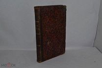 Книга «Творения преподобного священномученика Петра Дамаскина» 1874 (Лот №В998)