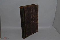 Книга «Начертание христианского нравоучения епископа Феофана» 1895 (Лот №В986)