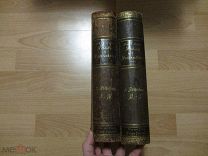 Kaposi Handatlas der Hautkrankheiten. Атлас кожных заболеваний. Морица Капоши 1899 год.
