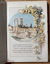 [прижизненное, чудесно иллюстрированное издание] Альфонс Доде. Сокровищница Арлатана. Париж. 1897 г.