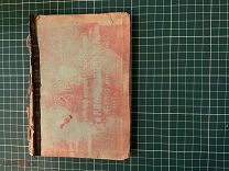 Книга 1908 год. Наш Огород. Библиотека И. Горбунова- Посадова.