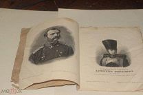 царственная.Алекса ндр II Николаевич.1855-1800 г.25-летия царствования