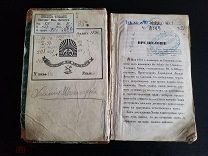 Штекгардт Ю.А. Учебник химии.