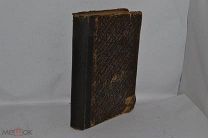 Книга «Что есть духовная жизнь и как на неё настроиться» 1914г (Лот №Д007)