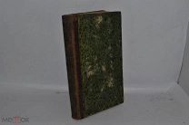 Книга «Сочинения святого Иустина» 1864г (Лот №В992)