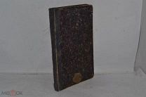 Рассказы для народы о житиях Святых Угодников. Киев 1894 год. (лот № Д539) 2528-3