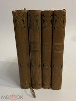 КНИГА И.А.КРЫЛОВ полное собрание сочинений 1904-1905 гг.