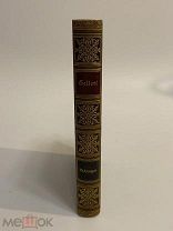 КНИГА № 1 СТАРИННАЯ на немецком языке
