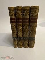 КНИГА № 2 СТАРИННАЯ 4 штуки на немецком языке
