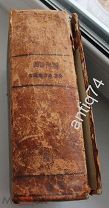 Полный англо-русский словарь. 1879год (вд5854)