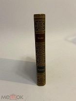 КНИГА № 6 СТАРИННАЯ немецком языке