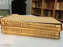 Надсон С.Я. Полное собрание сочинений 2 тома в 8 книгах 1917 год