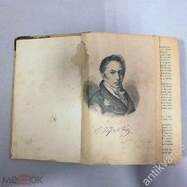 История государства Российского Н.М. Карамзина, тома 1-4, издание А.А. Петровича, 1903 год.