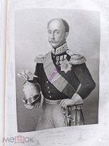 47 гравюр в книге Крымская война 1853 года.Англия. Лондон.1855-1860 год.
