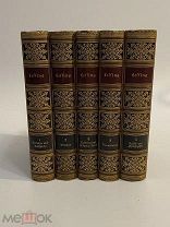 КНИГА № 12 СТАРИННАЯ 5 штук на немецком языке