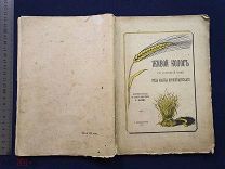 Старинная книга Живой колос Иоан Кронштадтский Петербург 1910 Дарственная Царская Россия