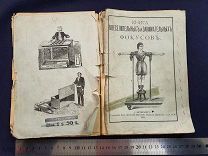 Старинная книга Фокусов с рисунками 1893 год Петербург Редкость Оригинал