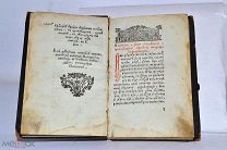 Книга «Малый катихизис» 1783 (Лот№Н899)