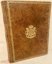 ШКАТУЛКА-ТАЙНИК, сделанный из книги XVIII века. Энциклопедический формат. Отличная сохранность.