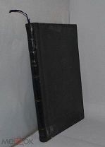 Книга «Церковно-общественные вопросы» Панков. 1902г. (Лот Д701)