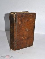 Книга «Сен-Мар или заговор во времена Людовика XIII» Виньи 1835г (Лот №Д832) 2704-1