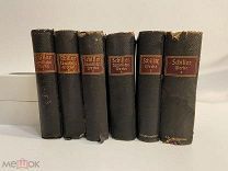КНИГА № 15 СТАРИННАЯ 6 штук на немецком языке