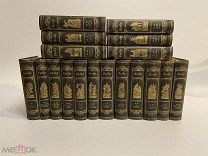 КНИГА И.В.ГЁТЕ собрание сочинений 1-36 тома на немецком языке 1867 г.
