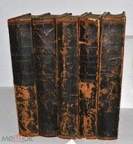 Книга «Собрание сочинений Успенского» т2-6 1908 (Лот №Н967)