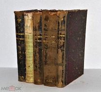 Книга «Собрание сочинений» Мельников-Печерский т1,2,4-7 1909 (Лот №Н960)