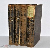 Книга «Собрание сочинений» Ибсен т1-4 1909 (Лот №Н959)