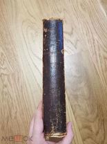 Редкий журнал.! Русский Кожевник. 1905 - 1906 год. 48 Номеров