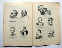 [Каталог. Прейскурант] Парики, бороды, бакенбарды, усы и современные прически. М. 1914. Театр. Грим