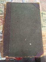 Вильгельм Мейер. Жизнь природы: Картина физических и химических явлений 1896 г.