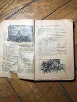Охотничий вестник дореволюционный! Все об охоте и рыбалке! Большая редкость!