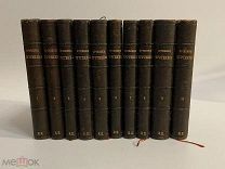 КНИГА И.ТУРГЕНЕВ полное собрание сочинений 1891 г.