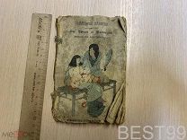 Старинная книга Зеркало Мацуяма «Японская народная сказка» 1885-1890