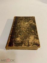 КНИГА АЛЕКСЕЙ ТОЛСТОЙ полное собрание сочинений 1907 г.