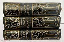 Верман, К. История искусства всех времен и народов. В 3 т. Т. 1-3. СПб.«Просвещение», [1903-1913].