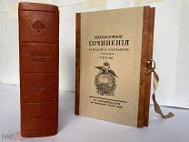 Сочинения и переводы, к пользе и увеселению служащия.СПБ 1760![ПОЛУГОДОВОЙ комплект] ЯНВАРЬ-ИЮНЬ