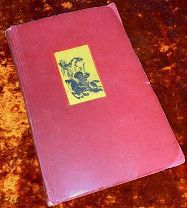 Липкин С. «Манас Великодушный». 1947 год