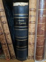 Пушкин Александр Сергеевич. Сочинения в восьми томах. Том 7. Письма (1815-1837). 1903г. Суворин