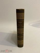 КНИГА АЛЕКСЕЙ ТОЛСТОЙ полное собрание сочинений 1893 г.
