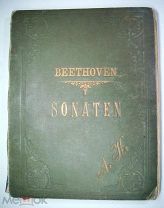 Старинное нотное издание «Сонаты Бетховена».