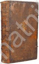 Требник. 1796г. Известен в количестве 3 экземпляров. Алексеевский монастырь Арзамаса.