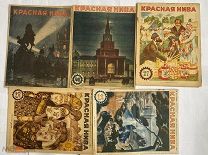 Подборка журнала«КРАСНАЯ НИВА»ЗА 1926 год 10 номеровЛОТ