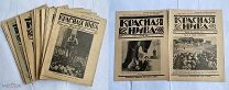 Подборка журнала«КРАСНАЯ НИВА»ЗА 1924 год 23 номераЛОТ