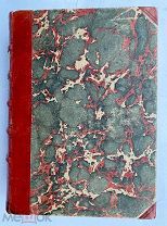Андреевский, В. Египет.2-е изд. М. СПб.Вольф, 1886!ШИКАРНЫЙ ПОДАРОЧНЫЙ ПЕРЕПЛЕТ