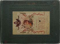 Ермоловский юбилейный альбом. 1912. Редкость.!