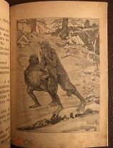 2 Русские народные сказки и Верхоустинский Б. «Храбрые войны» конволют 1913 г.